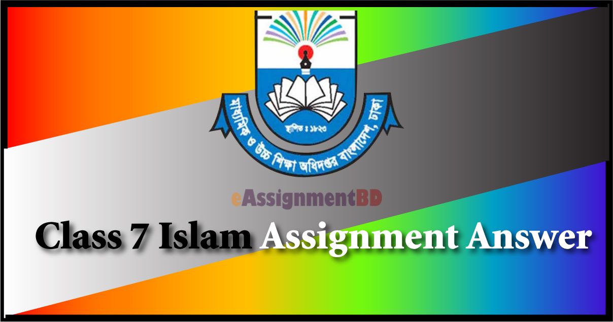 class 7 assignment islam answer 2021