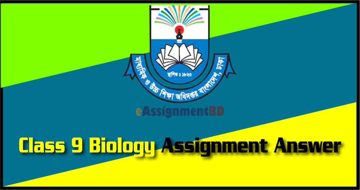 biology assignment answer class 9