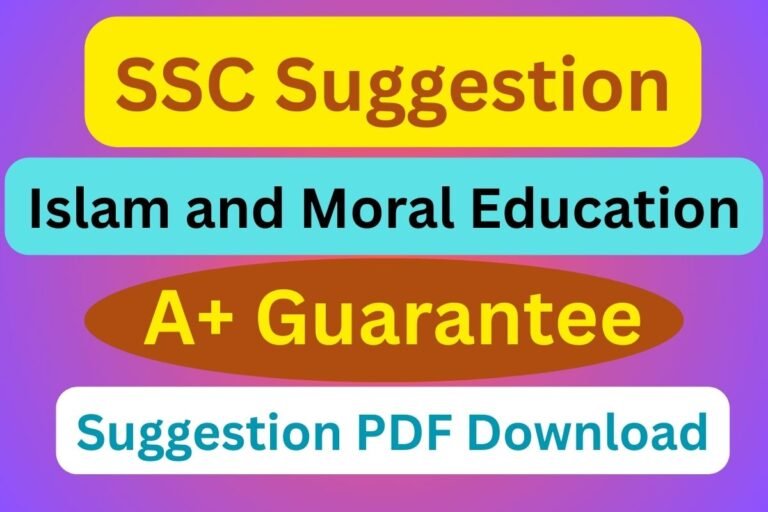 Islam and Moral Education Suggestion 2026