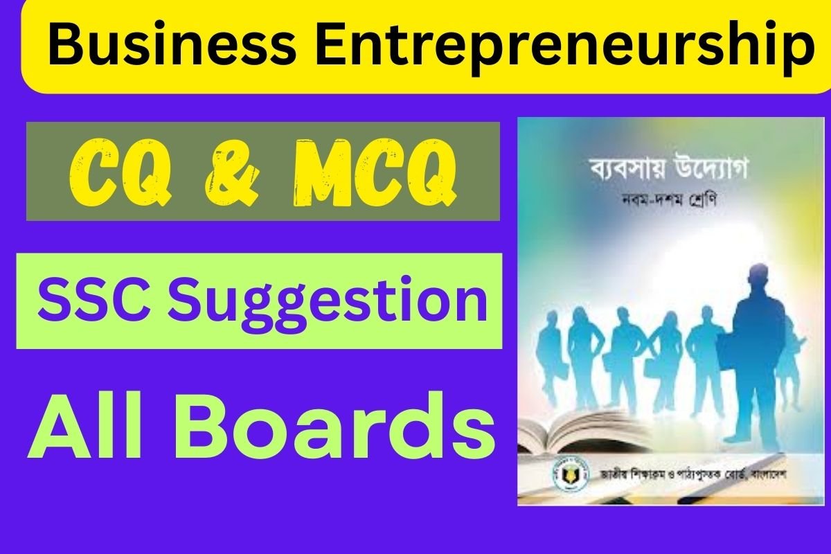 SSC Business Entrepreneurship Suggestion 2026