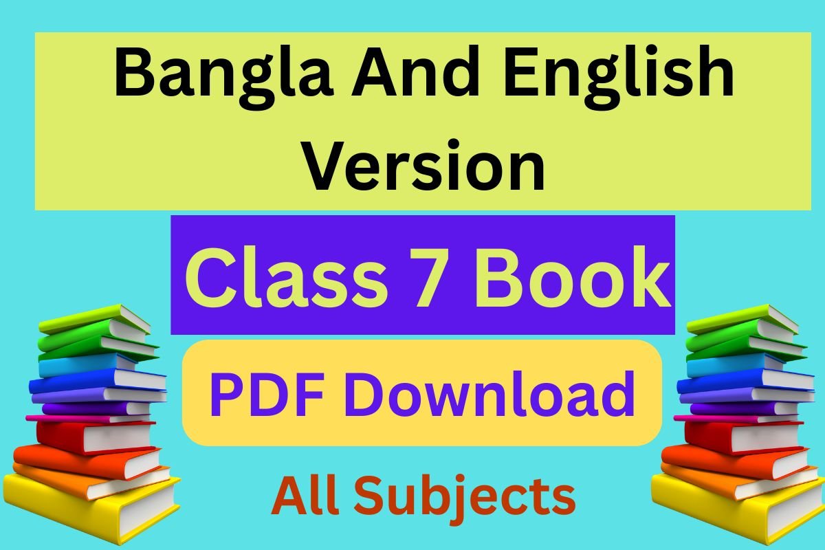 Class 7 Book 2025 NCTB PDF