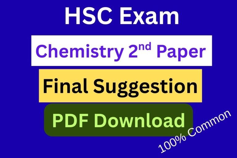 HSC Chemistry 2nd Paper Suggestion 2026