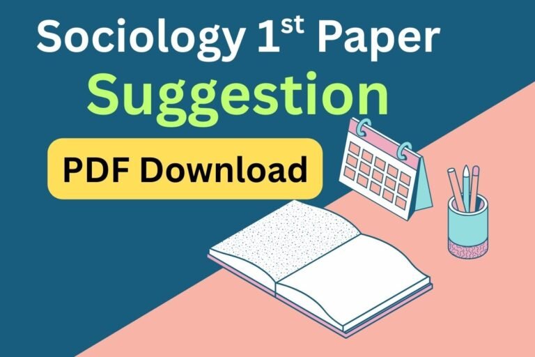 HSC Sociology 1st Paper Suggestion 2026