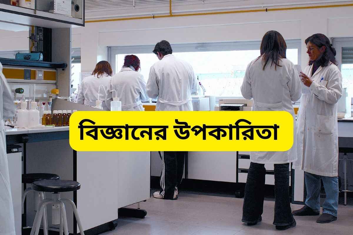 advantage of science