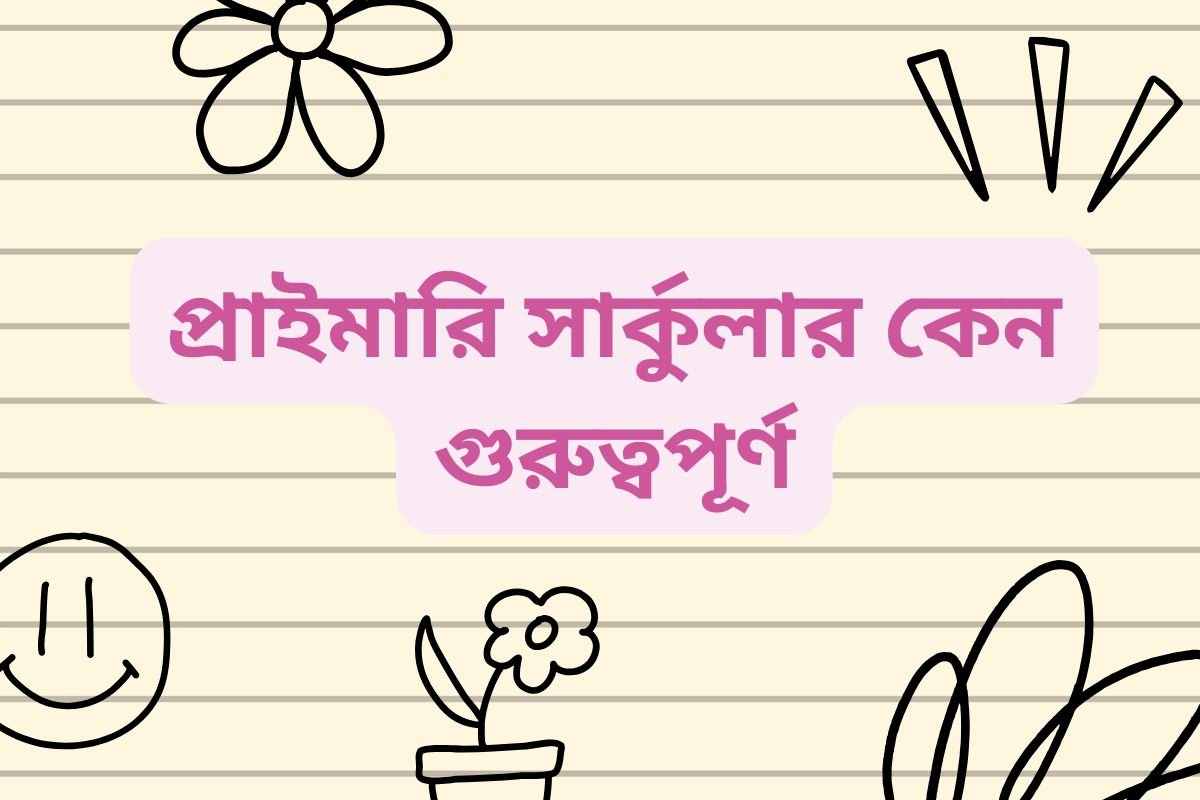 primary circular importance