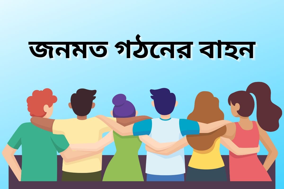 shaping public opinion