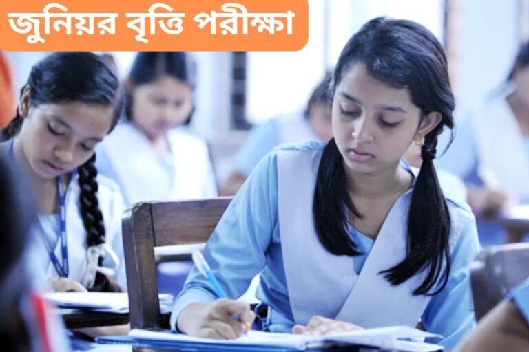 Junior Scholarship Exam