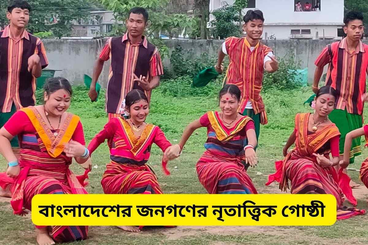 Ethnic groups of Bangladesh