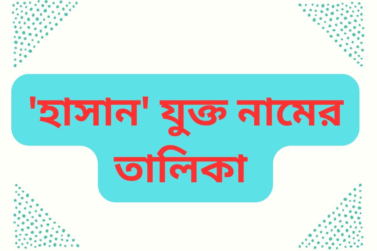 names associated with 'Hasan'